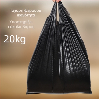 Μαύρες παχιές πλαστικές σακούλες απορριμμάτων, σε ποικιλία μεγεθών για οικιακή χρήση και κουζίνα, σακούλες με χειρολαβή και στυλ γιλέκου, βολικές