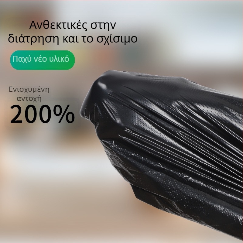 Μαύρες παχιές πλαστικές σακούλες απορριμμάτων, σε ποικιλία μεγεθών για οικιακή χρήση και κουζίνα, σακούλες με χειρολαβή και στυλ γιλέκου, βολικές