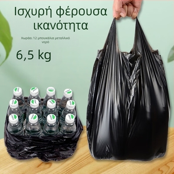 Yadiro βιοδιασπώμενες μεγάλες σακούλες απορριμμάτων για οικιακή χρήση – κουζίνα, σαλόνι, μπάνιο