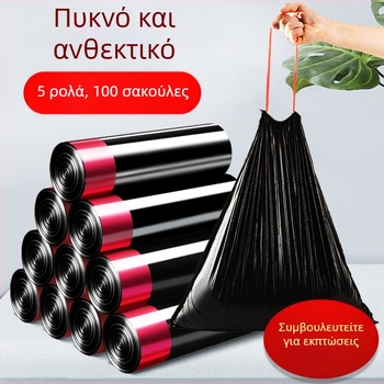 Μεγάλη παχιά σακούλα σκουπιδιών με κορδόνι, για οικιακή χρήση, φορητή σακούλα κουζίνας απορριμμάτων
