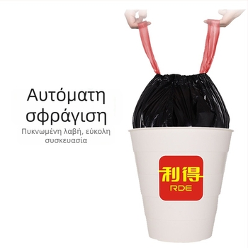 Μεγάλη παχιά σακούλα σκουπιδιών με κορδόνι, για οικιακή χρήση, φορητή σακούλα κουζίνας απορριμμάτων