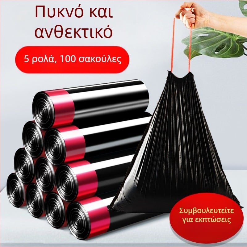Μεγάλη παχιά σακούλα σκουπιδιών με κορδόνι, για οικιακή χρήση, φορητή σακούλα κουζίνας απορριμμάτων