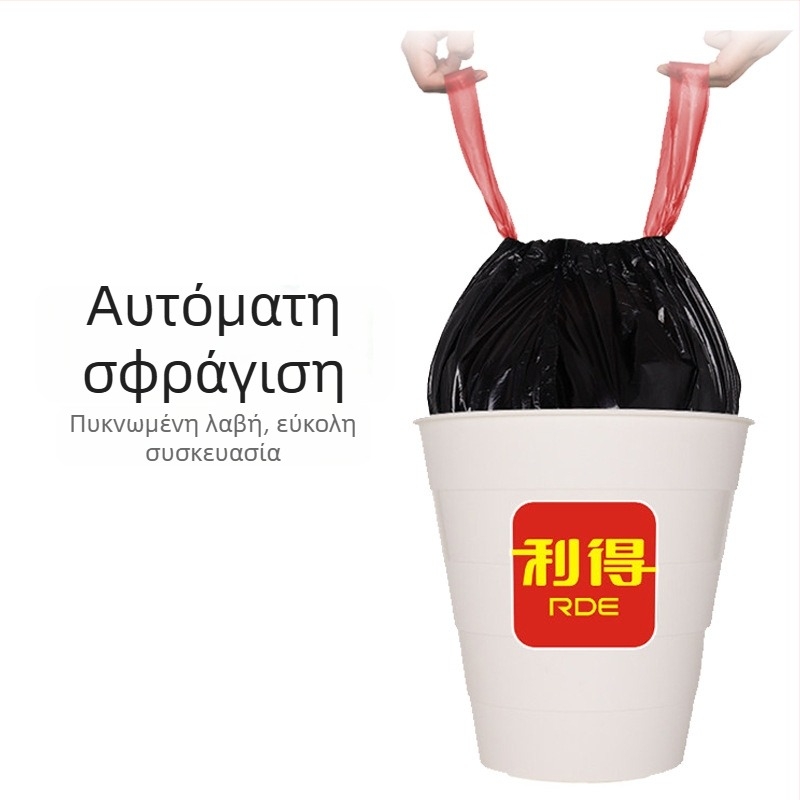 Μεγάλη παχιά σακούλα σκουπιδιών με κορδόνι, για οικιακή χρήση, φορητή σακούλα κουζίνας απορριμμάτων