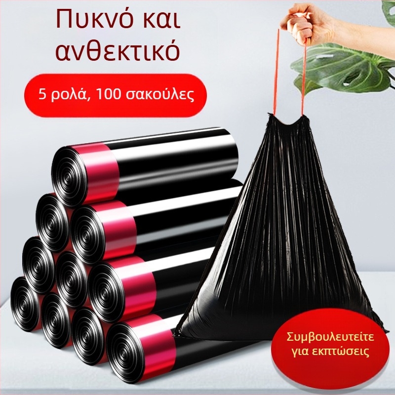 Μεγάλη παχιά σακούλα σκουπιδιών με κορδόνι, για οικιακή χρήση, φορητή σακούλα κουζίνας απορριμμάτων