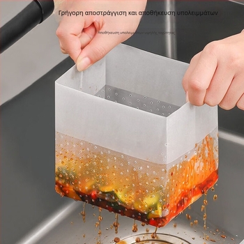 Σακούλα φίλτρου νεροχύτη μιας χρήσης, με αυτοστήριξη για απόστραγγιση, αποτρέπει το φράξιμο και συγκρατεί τα υπολείμματα στον πυθμένα