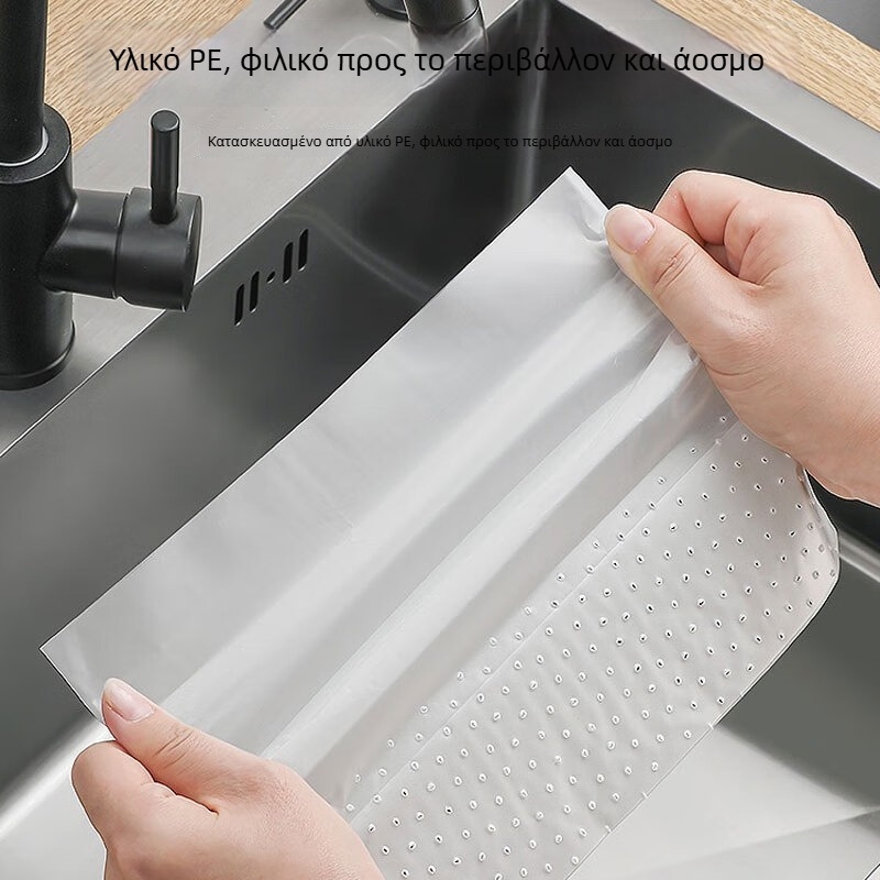 Σακούλα φίλτρου νεροχύτη μιας χρήσης, με αυτοστήριξη για απόστραγγιση, αποτρέπει το φράξιμο και συγκρατεί τα υπολείμματα στον πυθμένα
