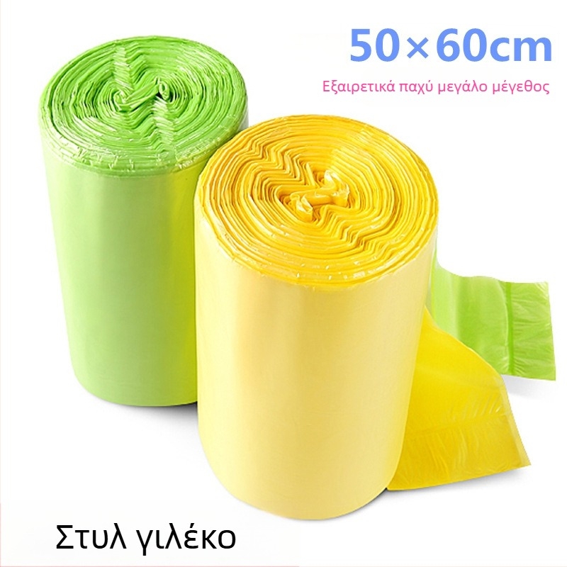 50 × 60 cm παχιά απορριμματοσακούλα οικιακή με χερούλι, για κουζίνα και γραφείο, μίας χρήσης