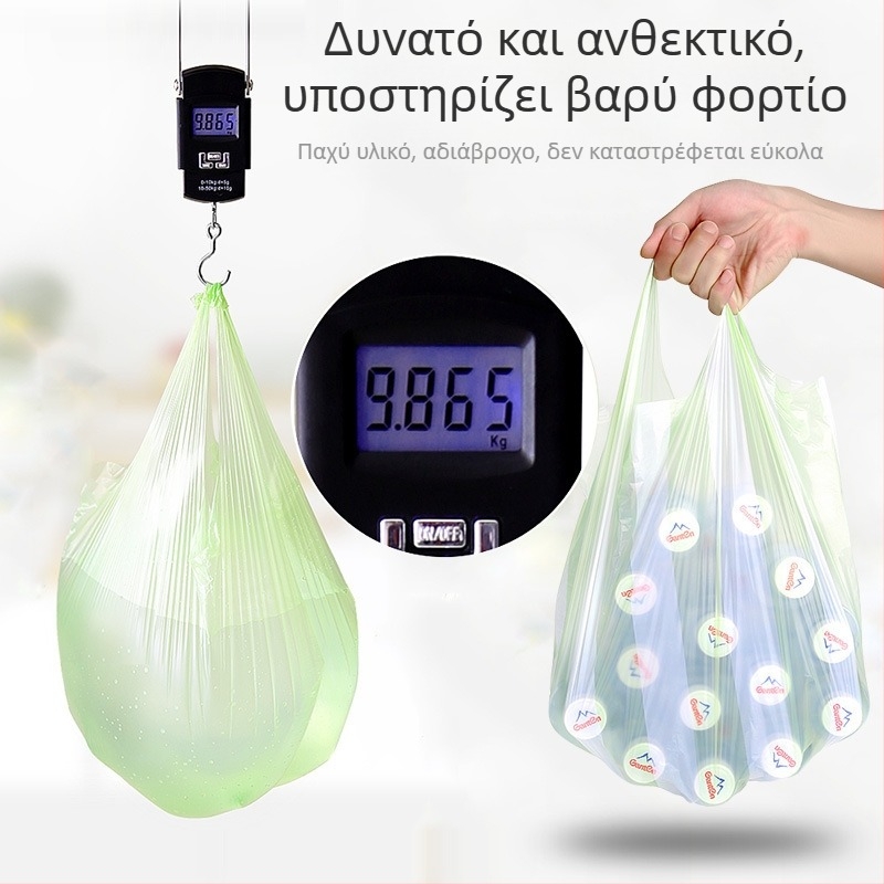 50 × 60 cm παχιά απορριμματοσακούλα οικιακή με χερούλι, για κουζίνα και γραφείο, μίας χρήσης