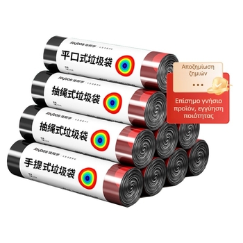 Good Helper Σακούλες απορριμμάτων με κορδόνι, παχύτερες, οικιακής χρήσης, κουζίνα, μεγάλες, μαύρες, πλαστικές