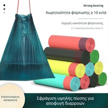 Σακούλες απορριμμάτων με κορδόνι, αυτόματο κλείσιμο, υπερμεγάλες και παχιά πλαστικά, 45x50 cm, ρολό 15 σακούλες
