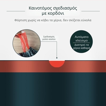 Σακούλες απορριμμάτων με κορδόνι, αυτόματο κλείσιμο, υπερμεγάλες και παχιά πλαστικά, 45x50 cm, ρολό 15 σακούλες
