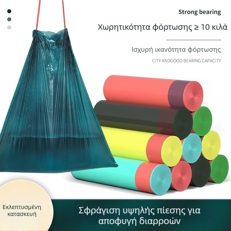 Σακούλες απορριμμάτων με κορδόνι, αυτόματο κλείσιμο, υπερμεγάλες και παχιά πλαστικά, 45x50 cm, ρολό 15 σακούλες