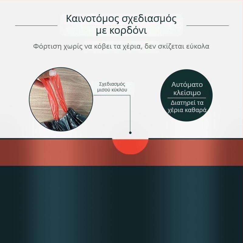 Σακούλες απορριμμάτων με κορδόνι, αυτόματο κλείσιμο, υπερμεγάλες και παχιά πλαστικά, 45x50 cm, ρολό 15 σακούλες