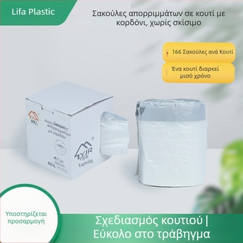 Σακούλες απορριμμάτων με κορδόνι, σε συσκευασία σε κουτί, για κουζίνα και οικιακή χρήση, παχιές από PE, μίας χρήσης