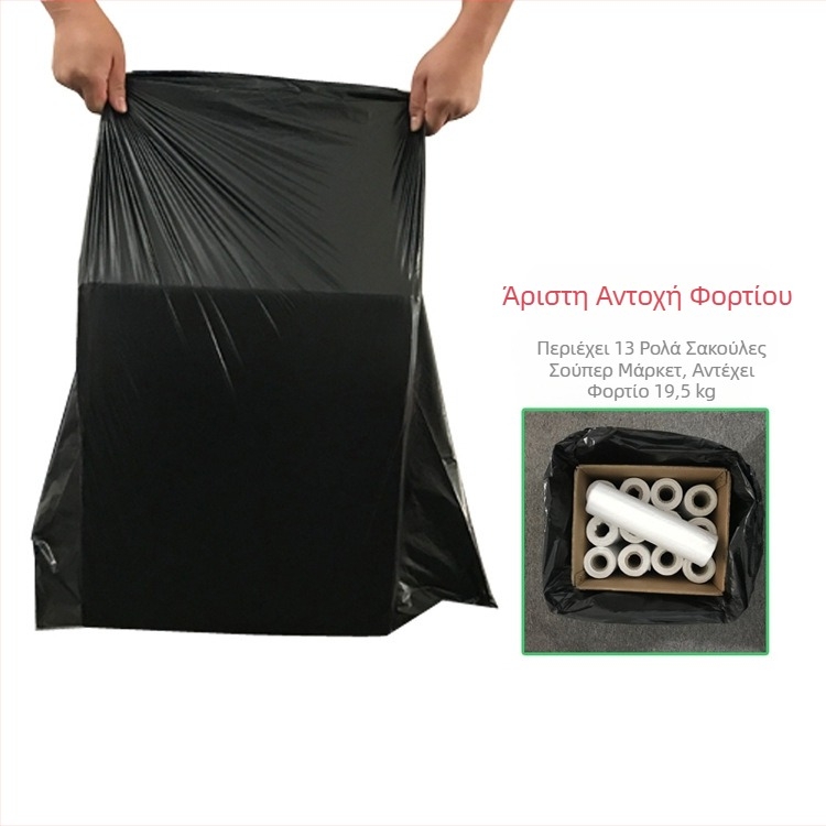 Μεγάλες παχιές μαύρες σακούλες απορριμμάτων μιας χρήσης, μαύρες πλαστικές σακούλες, κατάλληλες για νοσοκομεία και διαχείριση ακινήτων, συσκευασία 100 τεμάχια