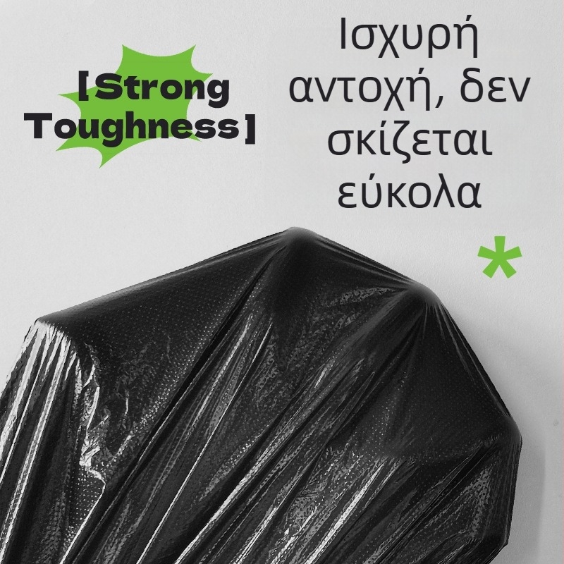 Μεγάλη μαύρη σακούλα απορριμμάτων, ενισχυμένη, με επίπεδο άνοιγμα, μίας χρήσης, για κουζίνα