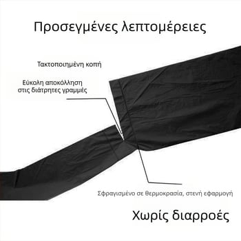 Σακούλες απορριμμάτων σε γιλέκο στυλ, με χειρολαβές, 45×60 εκ, μαύρες, παχιές, για οικιακή χρήση στην κουζίνα