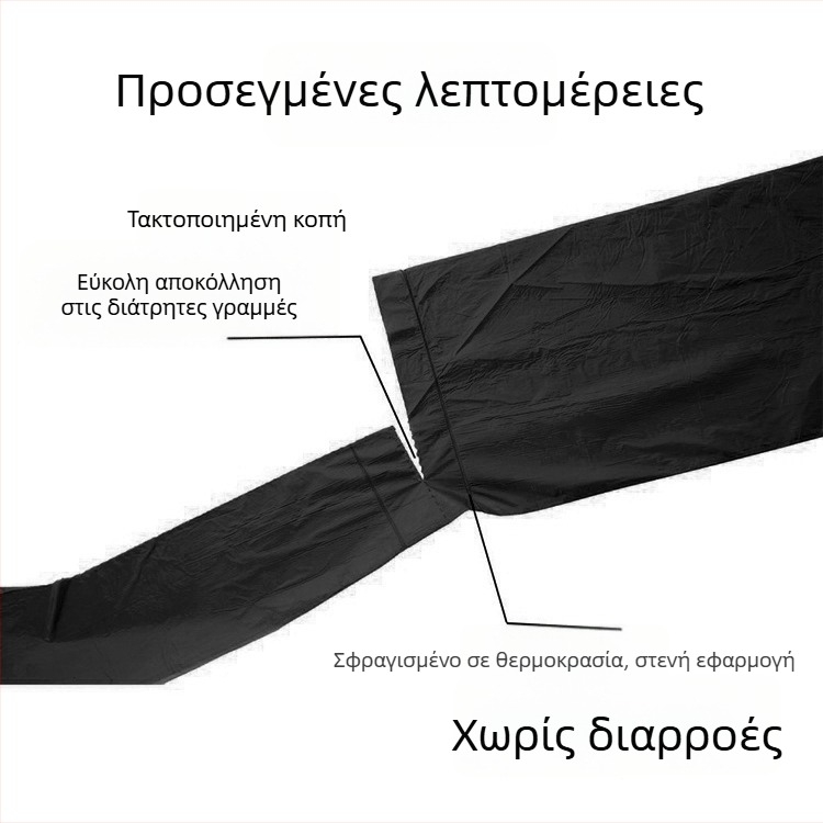Σακούλες απορριμμάτων σε γιλέκο στυλ, με χειρολαβές, 45×60 εκ, μαύρες, παχιές, για οικιακή χρήση στην κουζίνα