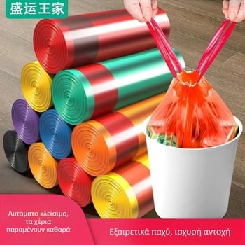 Σακούλες απορριμμάτων με κορδόνι, οικιακής χρήσης, φορητές, παχυσμένες, οικονομικές, για κουζίνα, μεσαίου και μεγάλου μεγέθους, πλαστικές σακούλες απορριμμάτων