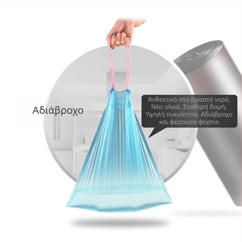 Σακούλες απορριμμάτων με κορδόνι, οικιακής χρήσης, φορητές, παχυσμένες, οικονομικές, για κουζίνα, μεσαίου και μεγάλου μεγέθους, πλαστικές σακούλες απορριμμάτων