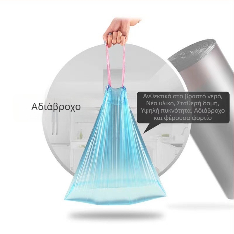 Σακούλες απορριμμάτων με κορδόνι, οικιακής χρήσης, φορητές, παχυσμένες, οικονομικές, για κουζίνα, μεσαίου και μεγάλου μεγέθους, πλαστικές σακούλες απορριμμάτων