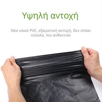 Οικιακή πλαστική σακούλα απορριμμάτων, παχύτερη κατασκευή, μεσαίου μεγέθους, μαύρη, στυλ γιλέκου, μεγάλης χωρητικότητας για κουζίνα