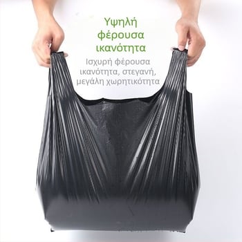 Οικιακή πλαστική σακούλα απορριμμάτων, παχύτερη κατασκευή, μεσαίου μεγέθους, μαύρη, στυλ γιλέκου, μεγάλης χωρητικότητας για κουζίνα