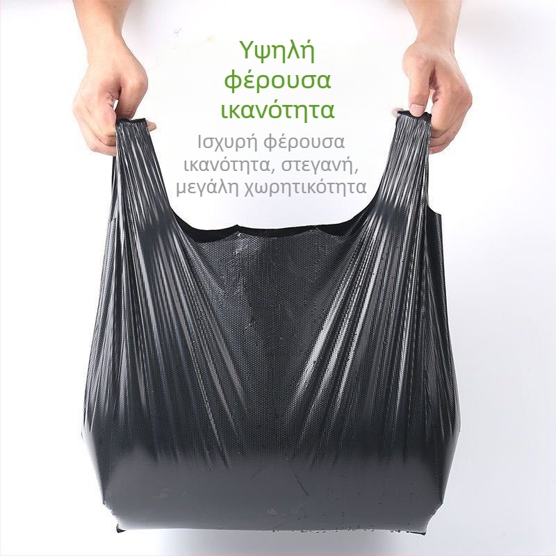 Οικιακή πλαστική σακούλα απορριμμάτων, παχύτερη κατασκευή, μεσαίου μεγέθους, μαύρη, στυλ γιλέκου, μεγάλης χωρητικότητας για κουζίνα