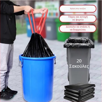 60L οικιακές σακούλες σκουπιδιών με κορδόνι και αυτόματο κλείσιμο