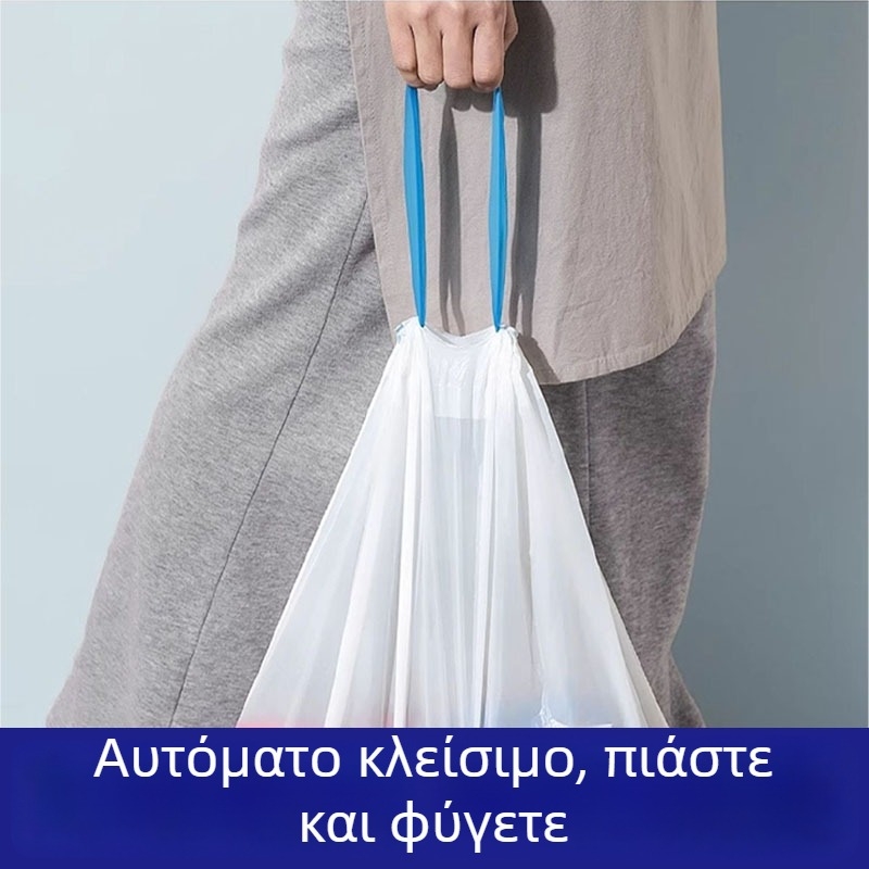 Σακούλες απορριμμάτων με κορδόνι, εξτρα-μεγάλες και παχιές, με λαβές, μεγάλης χωρητικότητας, για κουζίνα, τουαλέτα και φοιτητική εστία, με αυτόματο κλείσιμο