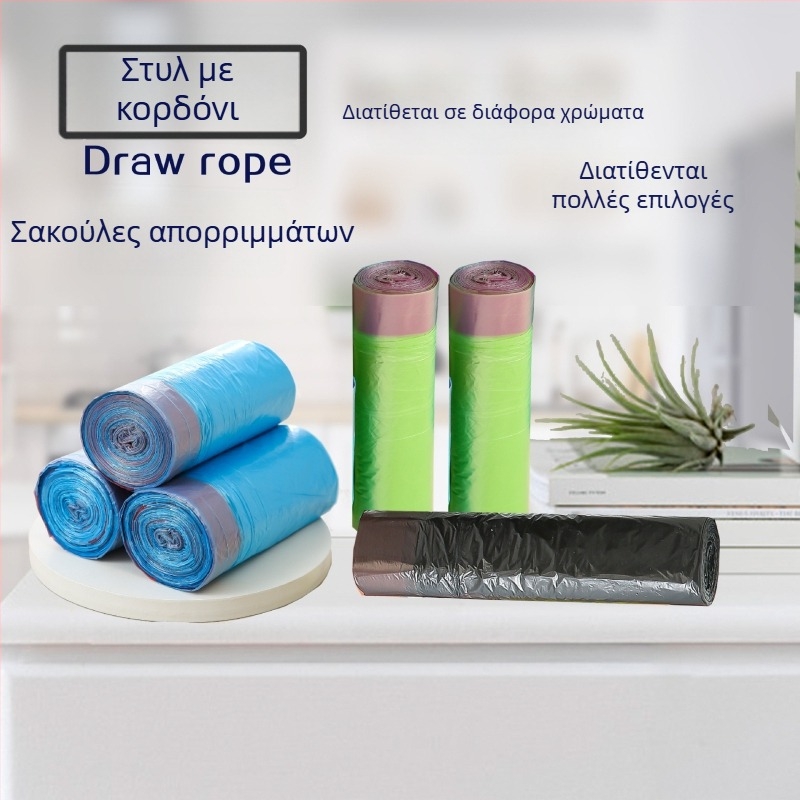 Σακούλες απορριμμάτων με κορδόνι, μεγάλο ρολό, παχύτερες για κουζίνα, μαύρες, οικιακή χρήση