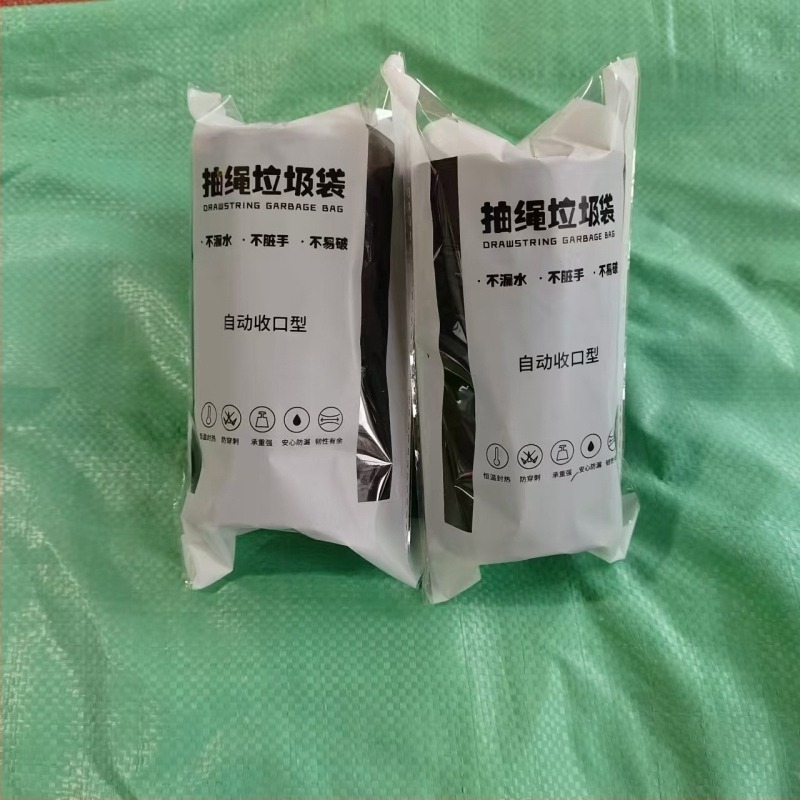 Πυκνωμένες σακούλες απορριμμάτων με κορδόνι, μαύρες, μεγάλου μεγέθους 45×50 cm, για οικιακή χρήση και κουζίνα