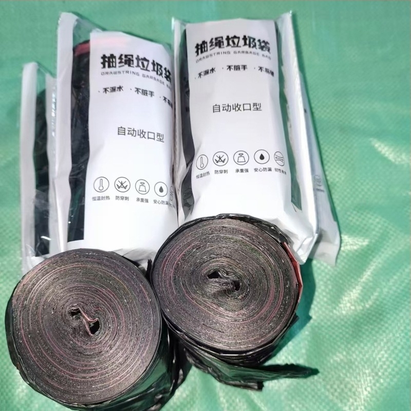 Πυκνωμένες σακούλες απορριμμάτων με κορδόνι, μαύρες, μεγάλου μεγέθους 45×50 cm, για οικιακή χρήση και κουζίνα