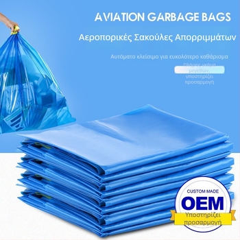 Μεγάλες χοντρές σακούλες απορριμμάτων με κορδόνι, Μεγάλης χωρητικότητας, Ενισχυμένες για αποθήκευση, φορητές