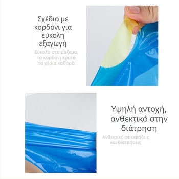 Μεγάλες χοντρές σακούλες απορριμμάτων με κορδόνι, Μεγάλης χωρητικότητας, Ενισχυμένες για αποθήκευση, φορητές