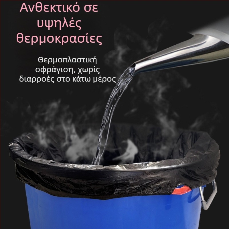 Σακούλες απορριμμάτων με κορδόνι για κάδους κουζίνας, παχύτερες, με λαβές, αυτόματο κλείσιμο, ανθεκτικές