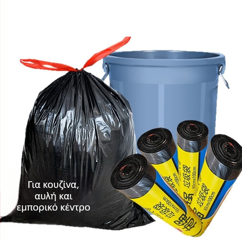 Σακούλες απορριμμάτων με κορδόνι για κάδους κουζίνας, παχύτερες, με λαβές, αυτόματο κλείσιμο, ανθεκτικές