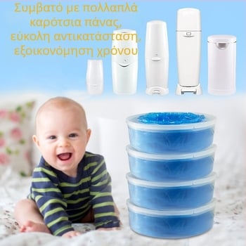 Σακούλες κάδου για πάνες Genie, οικιακής χρήσης, κατά της οσμής για πάνες, παχύτερες και ανθεκτικές στη ρήξη