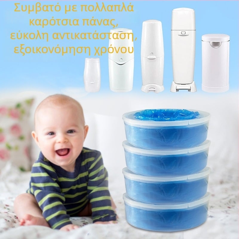 Σακούλες κάδου για πάνες Genie, οικιακής χρήσης, κατά της οσμής για πάνες, παχύτερες και ανθεκτικές στη ρήξη