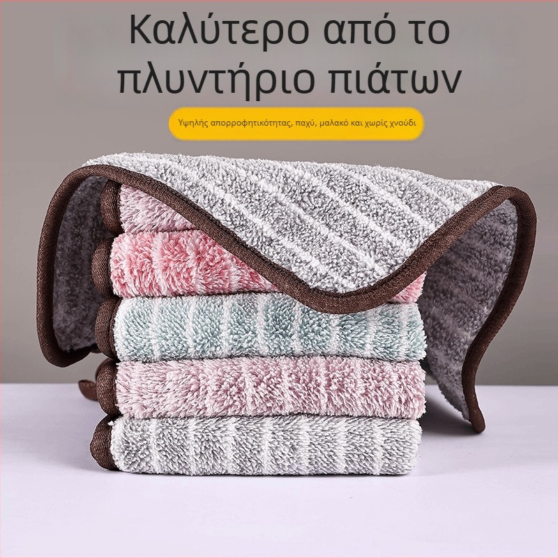 Πετσέτα πιάτων από μικροΐνες, χοντρή με ριγέ σχέδιο, πανί καθαρισμού χωρίς χνούδια, απορροφητικό για λίπη και λεκέδες