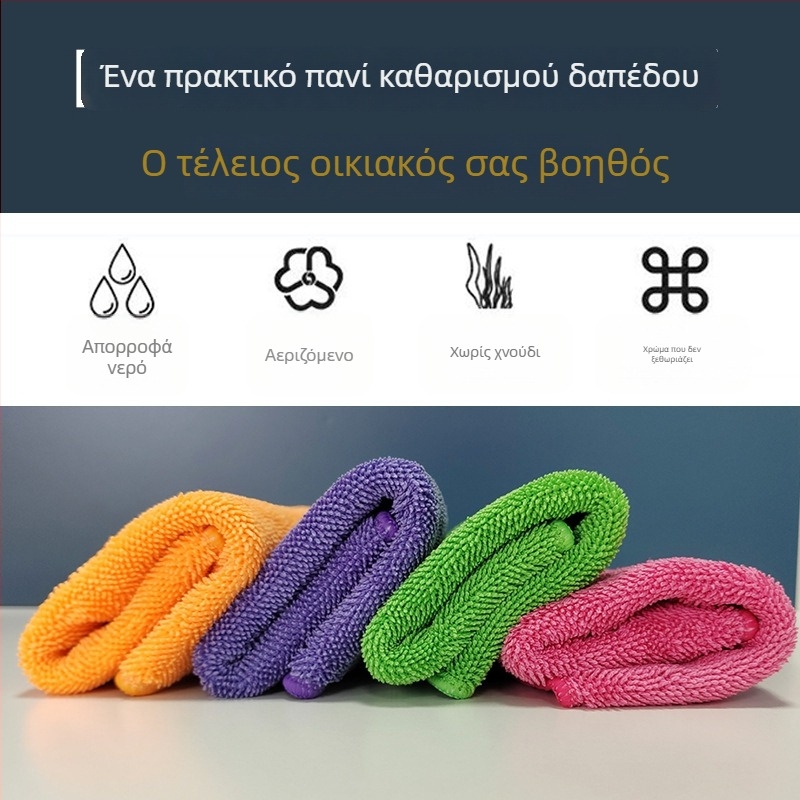 Κορεάτικου στυλ μικροϊνές για τον καθαρισμό δαπέδων με διπλό παχύτερο απορροφητικό στρώμα και κλιπ