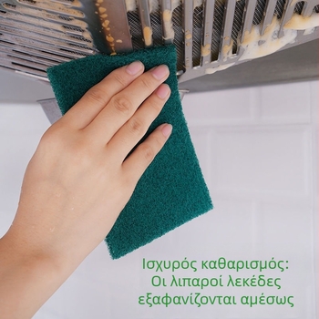 Σφουγγάρι τρίψιμο με άμμο για πιάτα και κατσαρόλες, ανθεκτικό σε λιπαρά, αφαίρεση σκουριάς, διαμαντό-αβρασιβ καθάρισμα κουζίνας