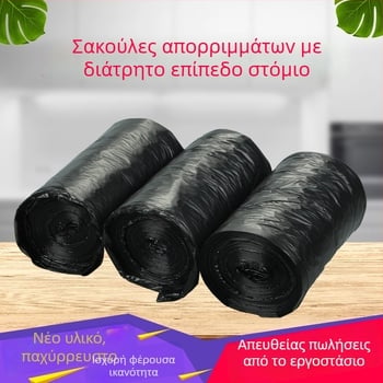 Μαύρες πλαστικές σακούλες απορριμμάτων μίας χρήσης για οικιακή χρήση, γραφείο, ξενοδοχείο και εστιατόριο