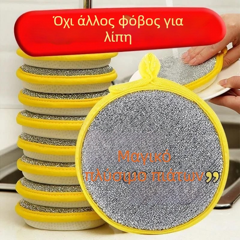 Διπλής όψης βαμβακερό σφουγγάρι πιάτων – μπλοκ κουζίνας για καθαρισμό, ανθεκτικό σε λιπαρές ουσίες