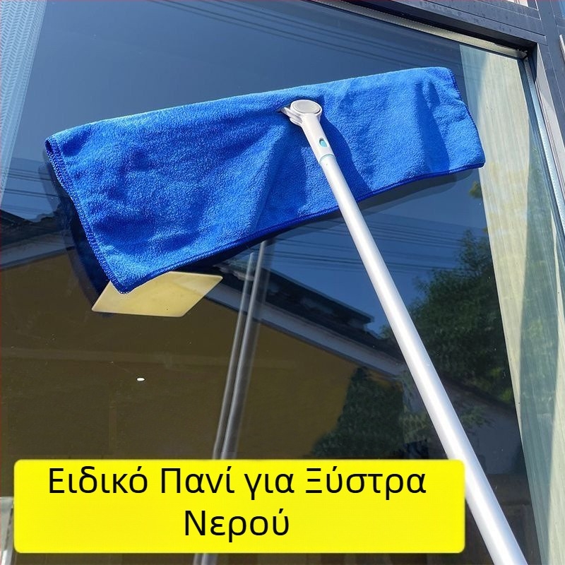 Μικροϊνες πετσέτα για δάπεδο - διπλής χρήσης πανί καθαρισμού