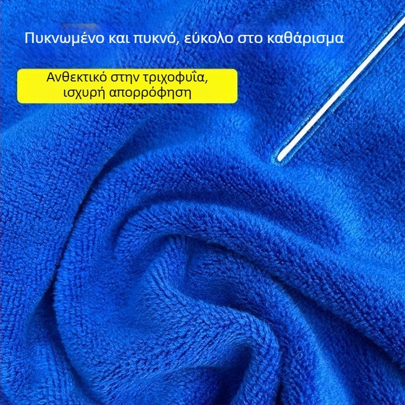 Μικροϊνες πετσέτα για δάπεδο - διπλής χρήσης πανί καθαρισμού