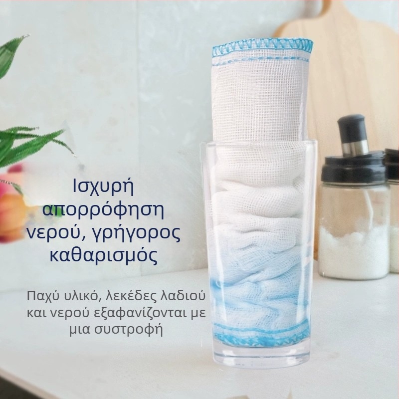 Πετσέτα πιάτων για κουζίνα, απορροφητικό πανί καθαρισμού, πολυλειτουργική οικιακή πετσέτα