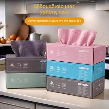 Μίας χρήσης πετσέτα κουζίνας από ίνες ξύλου, παχύτερη, με σχέδιο τραβήγματος για πλύσιμο πιάτων