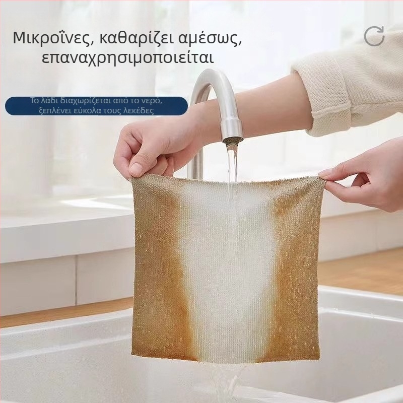 Μίας χρήσης πετσέτα κουζίνας από ίνες ξύλου, παχύτερη, με σχέδιο τραβήγματος για πλύσιμο πιάτων