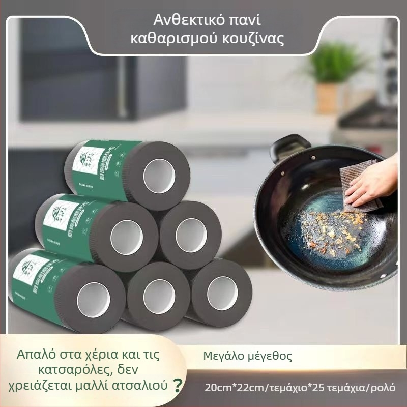 Πυκνό πανί καθαρισμού κουζίνας με μεταλλικό σφαιρίδιο, χωρίς ίνες, επαναχρησιμοποιούμενο